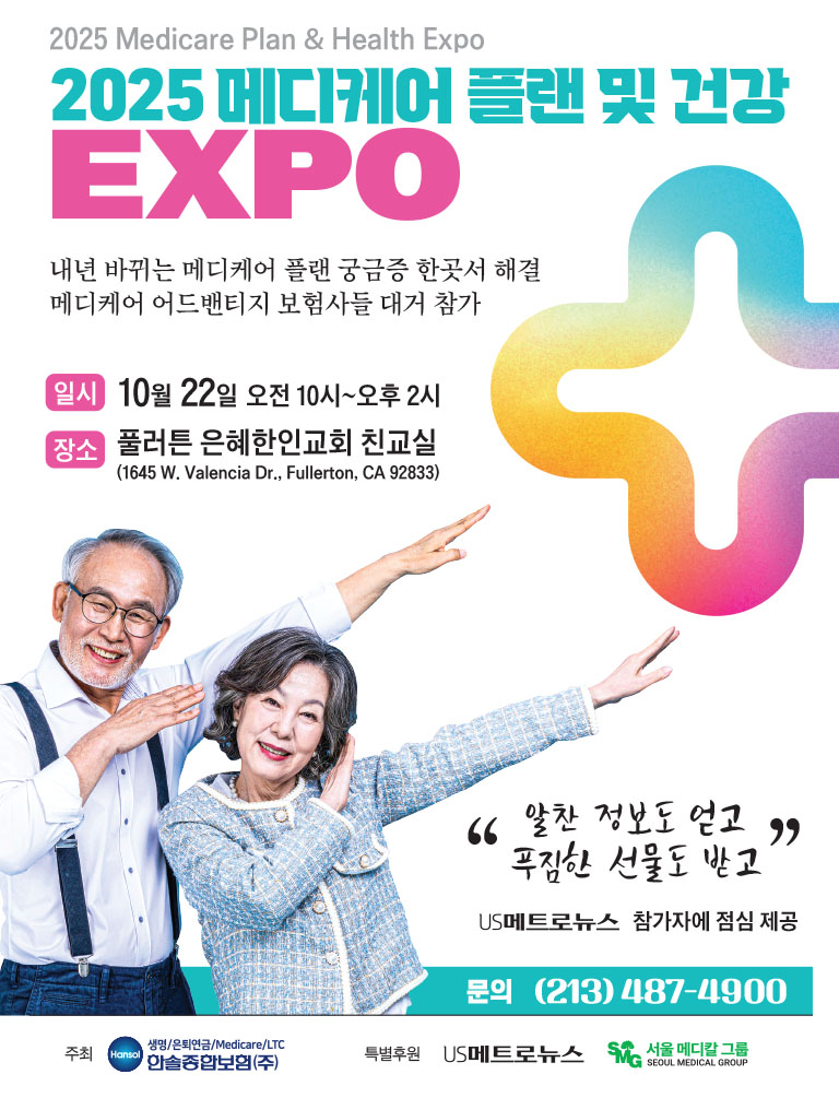 엑스포 광고.jpg