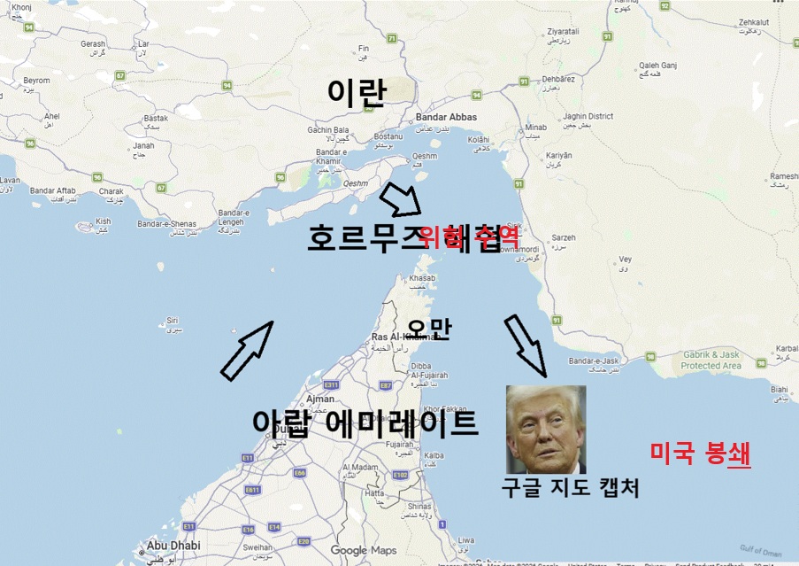 봉쇄.jpg