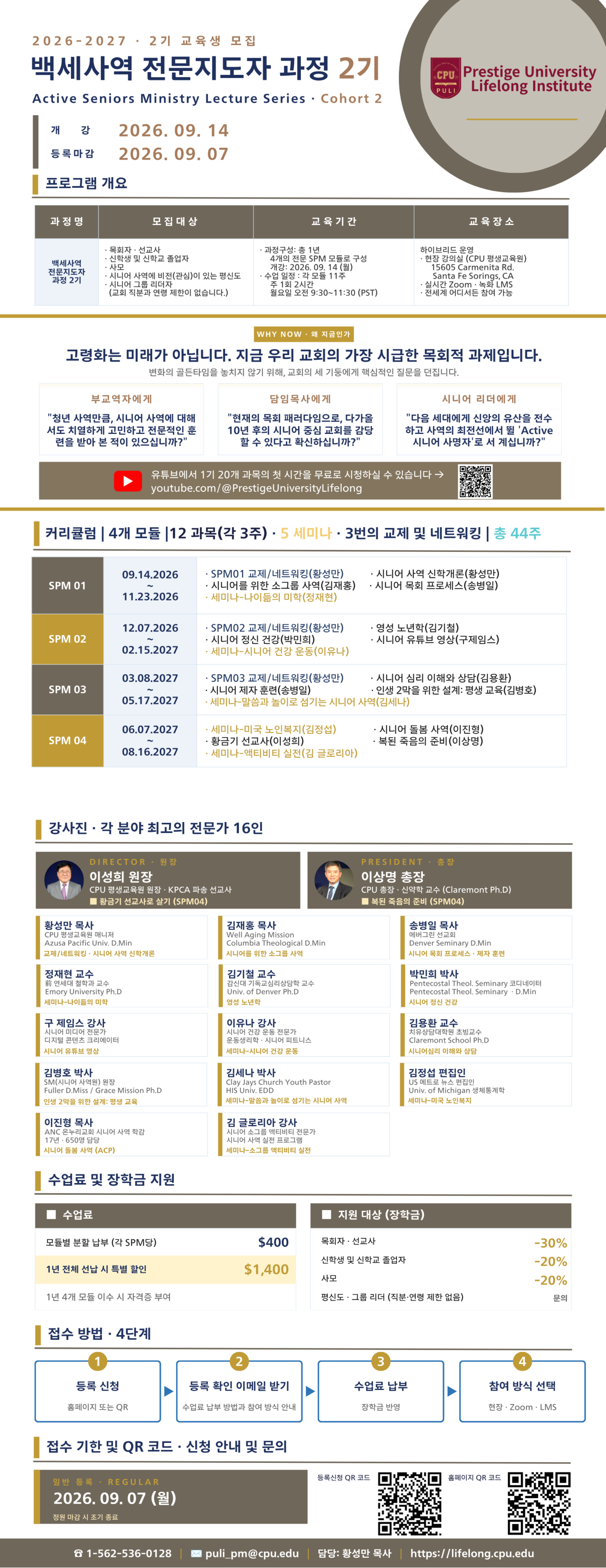SNS용 포스터.png