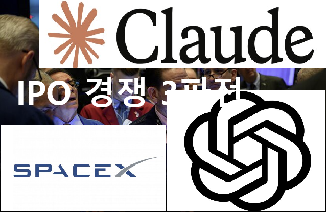 ipo.png