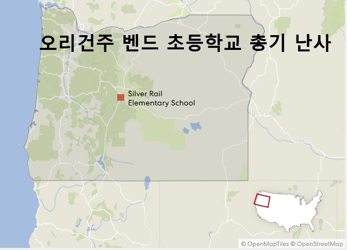 오리건 총기 난사.jpg