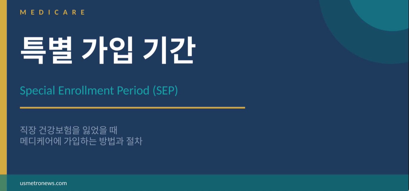 sep.jpg