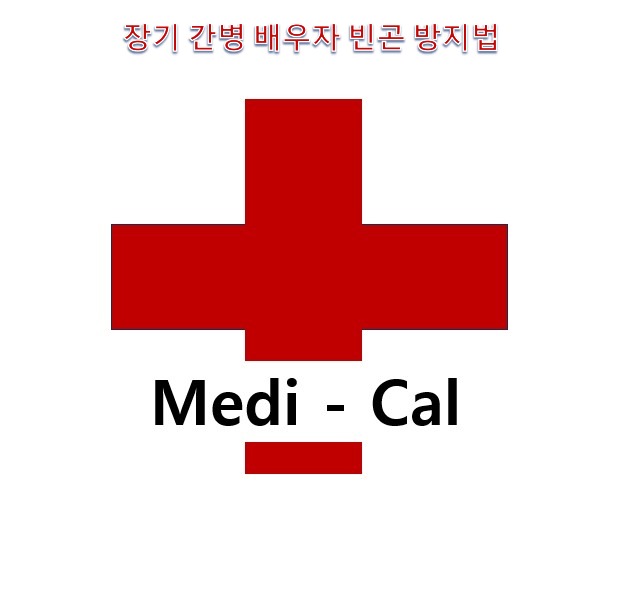 메디칼 - 제작 - 1.JPG