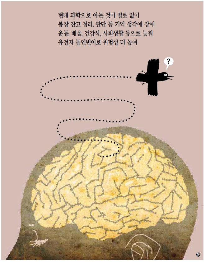 알츠하이머 환자 .jpg