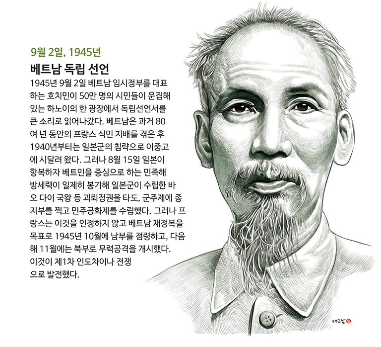 0902-베트남.jpg