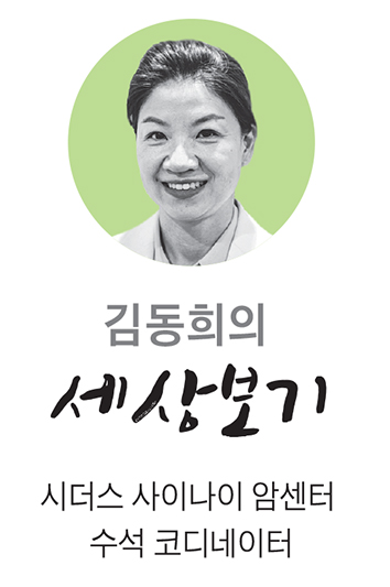 김동희컷.jpg