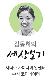 김동희컷.jpg