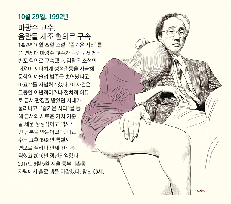 1029-즐거운 사라.jpg