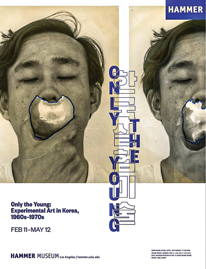 Only the Young_ Experimental Art in Korea, 1960s-1970s_Hammer museum_poster.jpg