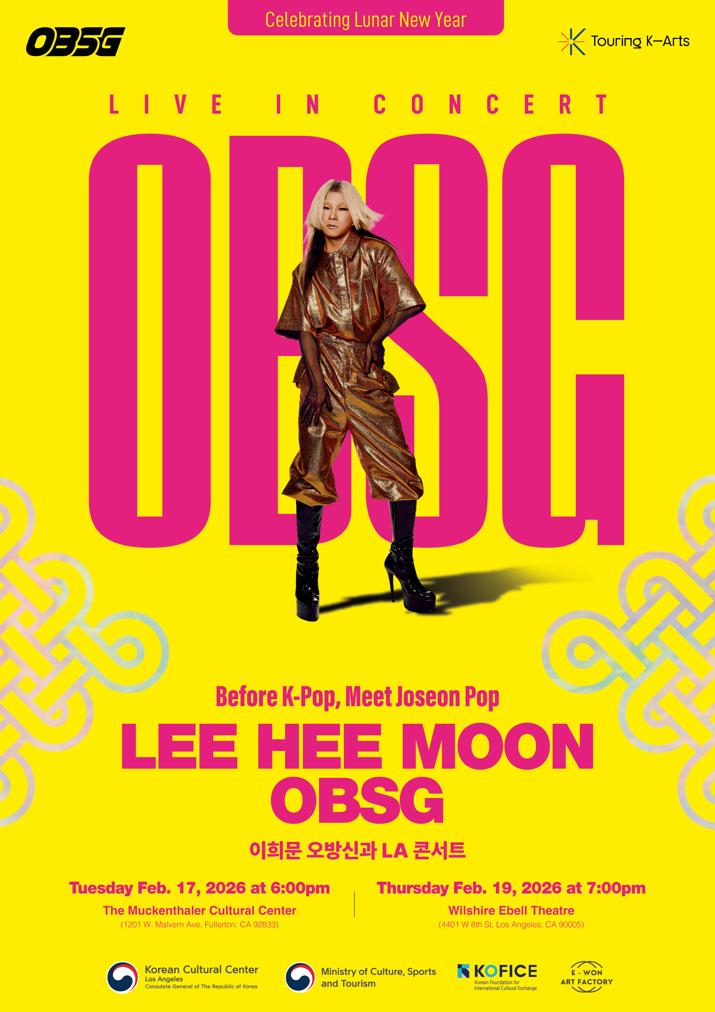 2026 이희문 콘서트 포스터_최종_고화질.jpg