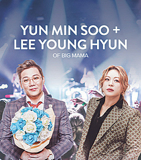 Yun Min Soo+Lee Young Hyun (1).jpg