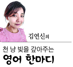 김연신 컷.jpg